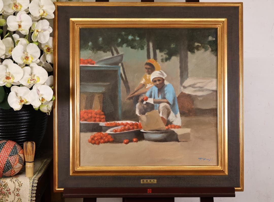 【真作】 藤田忠夫　「 みかん売り 」　油彩　10号　師:小磯良平　風土会