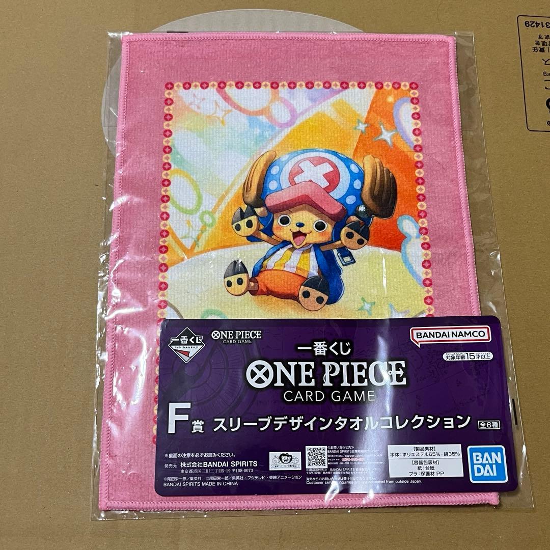 ワンピース一番くじルフィプロモセット新品未開封 - メルカリ