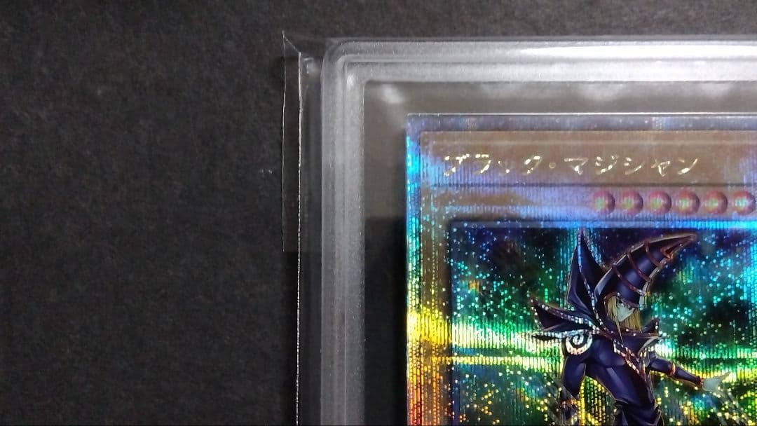 ARS10「ブラック・マジシャン」25th QCAC DARK MAGICIAN - メルカリ