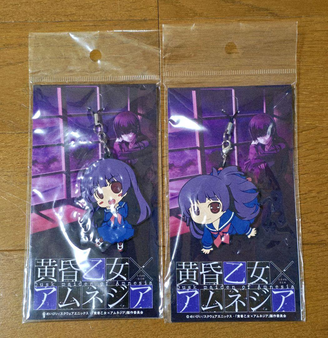 黄昏乙女アムネシア 夕子さん ラバーストラップ 黄昏乙女×アムネジア 夕子さん憑依ラバーストラップ 3種