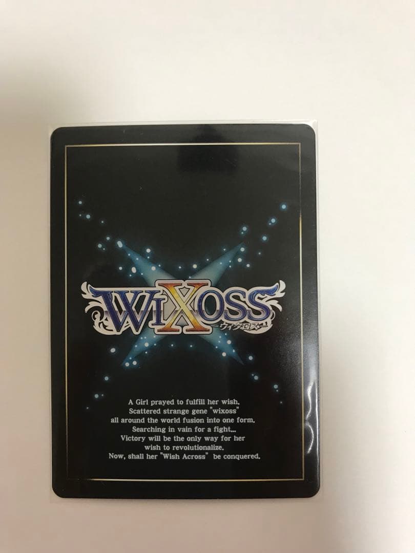 美学の海賊リリアナ 伊藤静さん直筆サイン ウィクロス WIXOSS - メルカリ