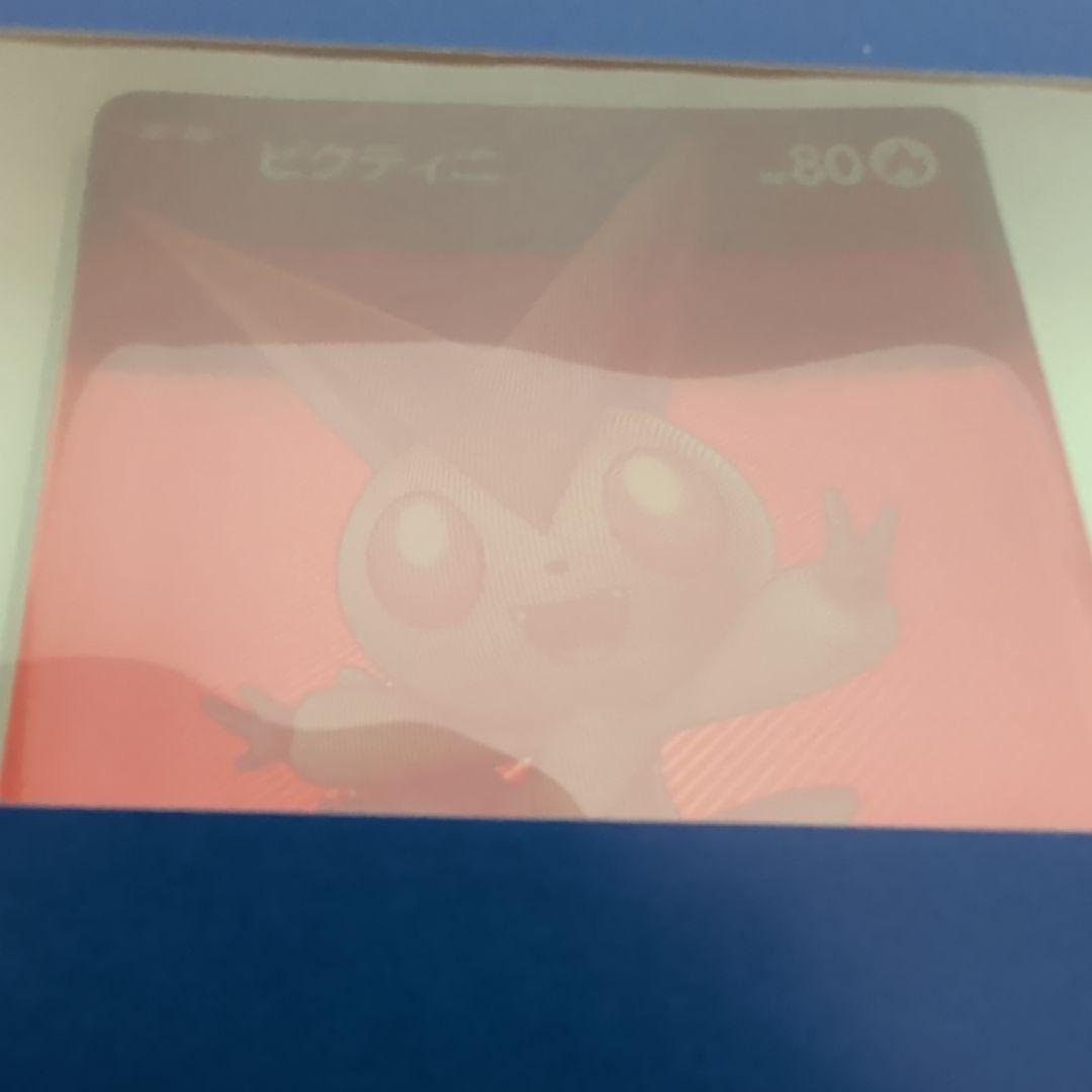 限定2000枚】ビクティニ BWR プロモ 未開封 ビクティニ争奪戦 即日発送