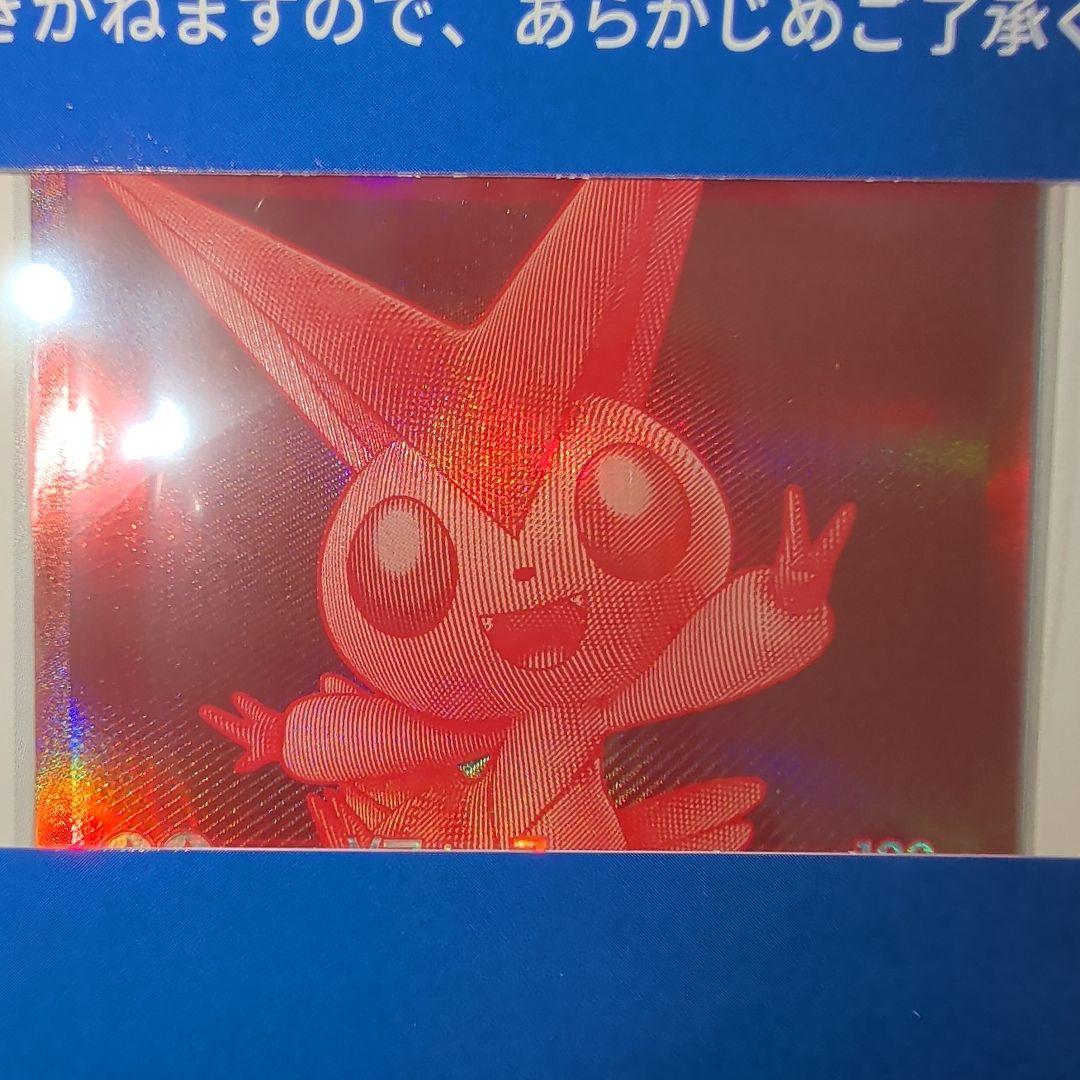 限定2000枚】ビクティニ BWR プロモ 未開封 ビクティニ争奪戦 即日発送