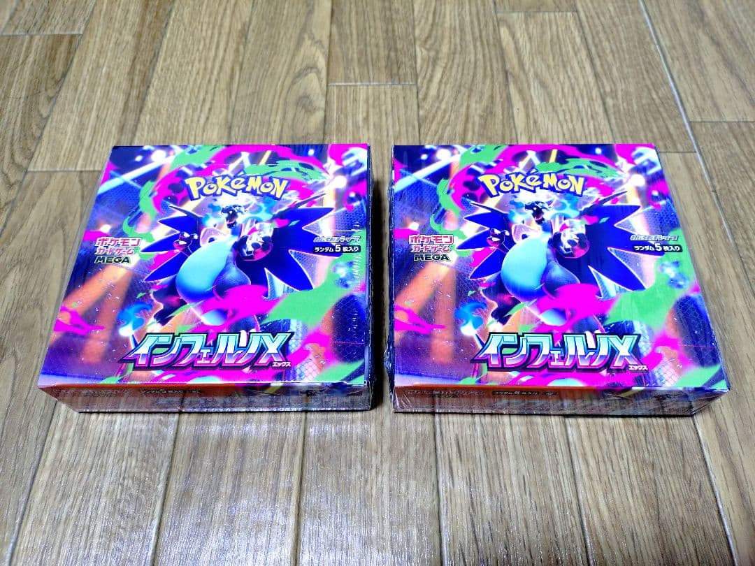 ポケモンカードインフェルノX未開封シュリンク付き2box ポケモンカードゲーム インフェルノX BOX MEGA 拡張パック 新品未開封