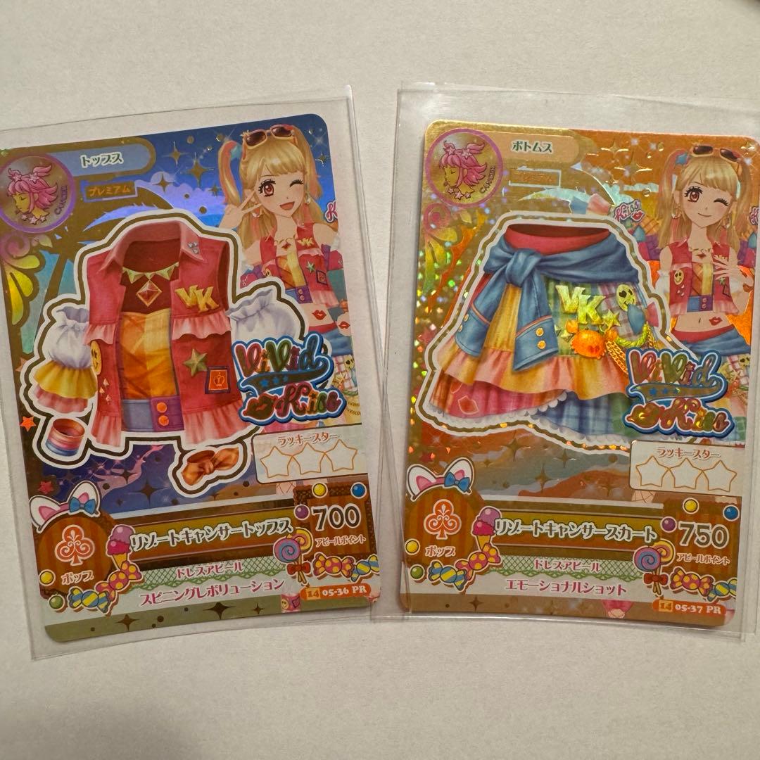 アイカツ リゾートキャンサーコーデ 夏樹みくる PR - メルカリ