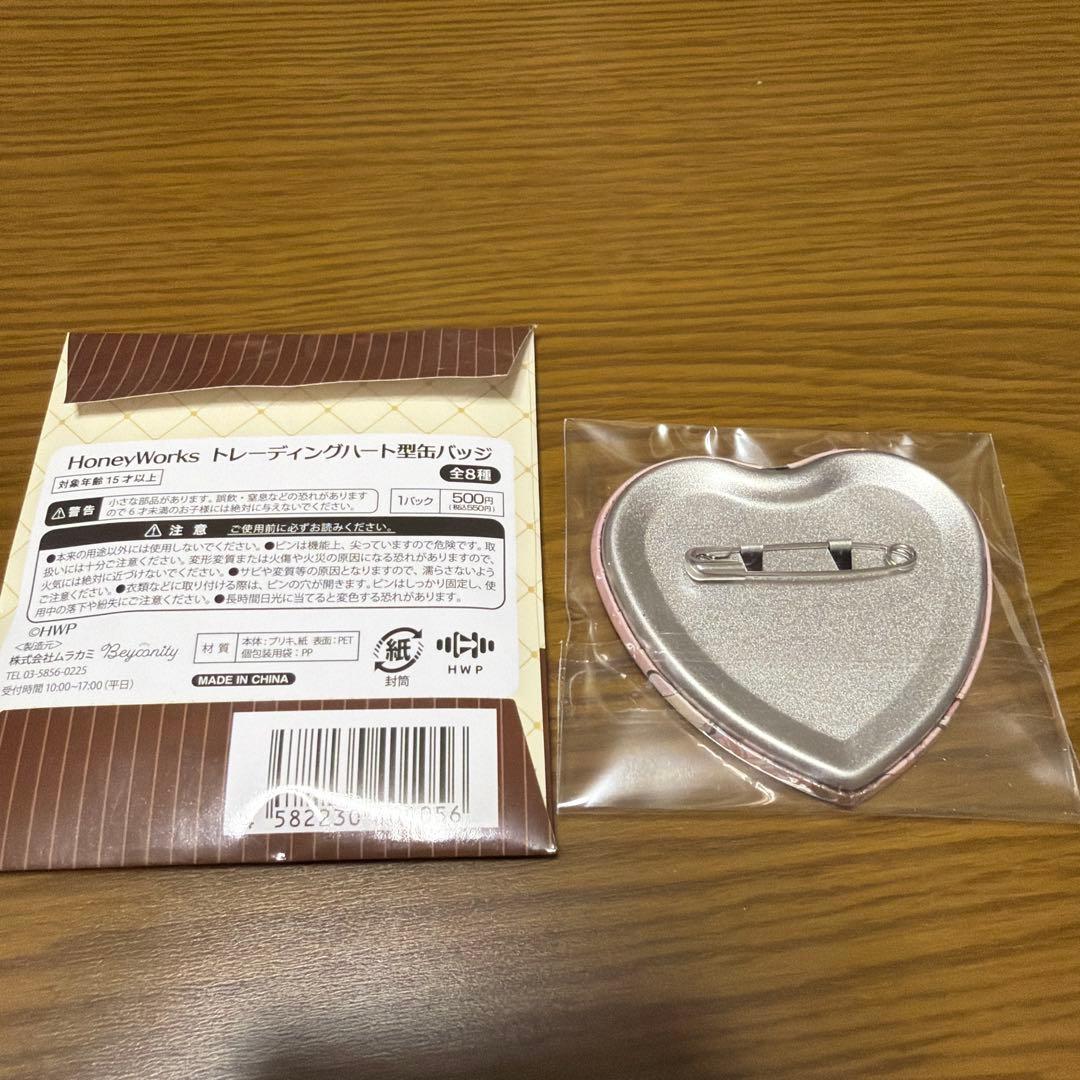 HoneyWorks トレーディングハート型缶バッジ ファミマ mona - メルカリ