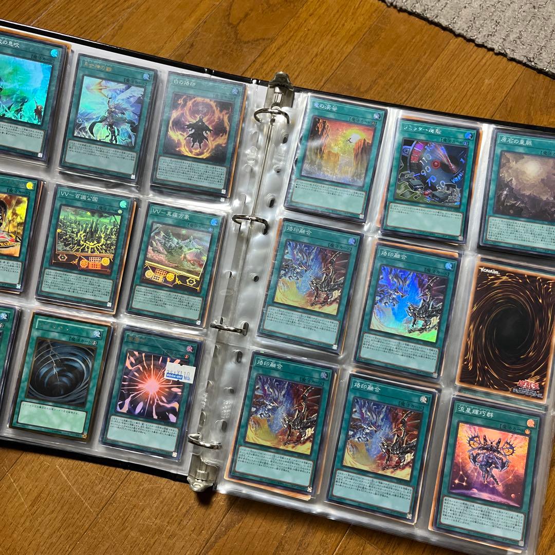 遊戯王 完全引退まとめ売り - メルカリ