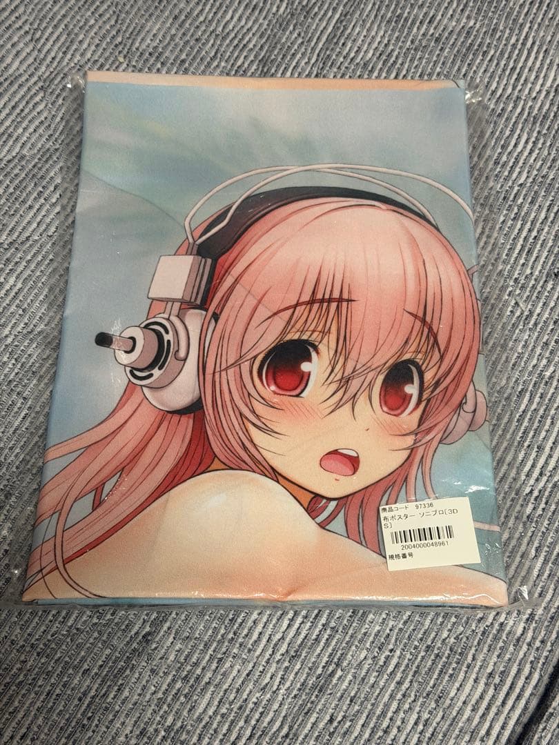 すーぱーそに子 いまじん購入特典「大型布ポスター」 一番くじ すーぱーそに子～きゃんぱす☆らいふ♪～｜一番くじ倶楽部