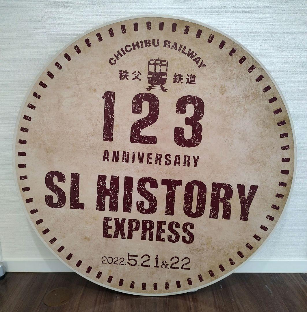 【鉄道部品】秩父鉄道123年 SL historyExpress ヘッドマーク 54f984c9148b6ddceda0df0b3efe74