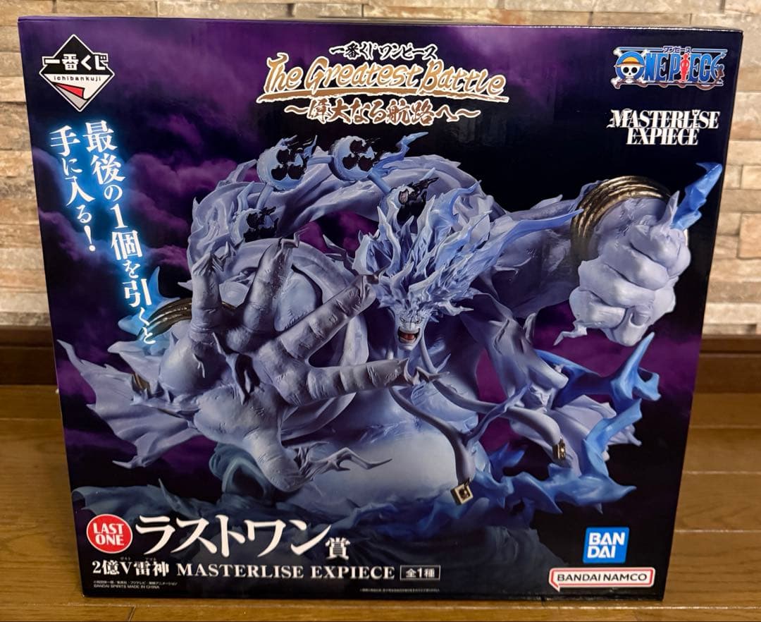 一番くじ　ワンピース　ラストワン賞　2億V 雷神　アマル　偉大なる航路へ