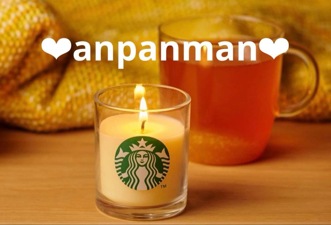 スターバックス キャンドル ゆずシトラス&ティー 完売品 - メルカリ