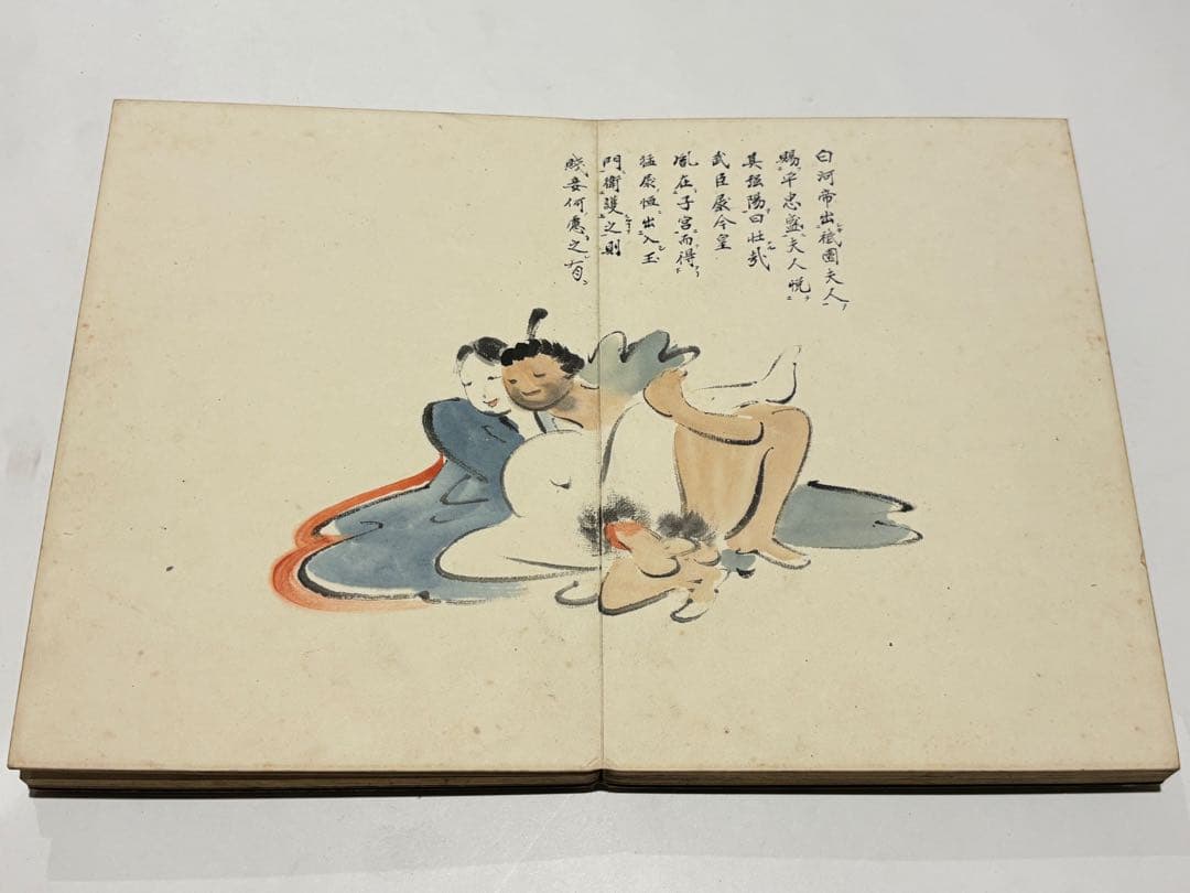 「大東閨語 艶本」春画 写本 1帖|平家物語 和本 壇の浦合戦記 大東閨語 艶本」春画 写本 1帖|平家物語 和本 壇の