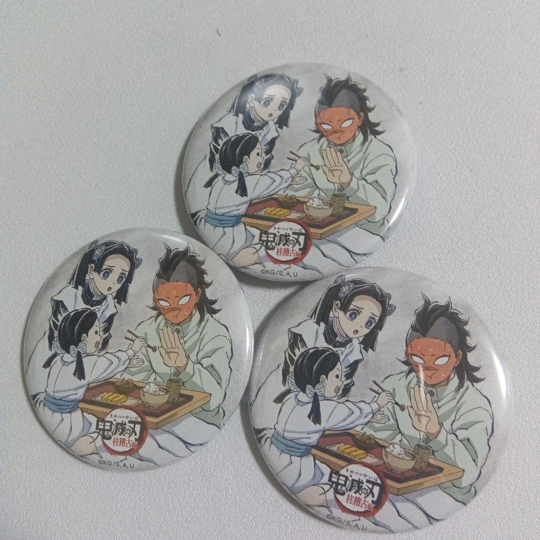 全集中展 缶バッジ 不死川玄弥 3セット - メルカリ