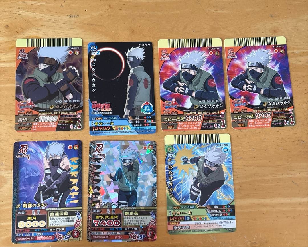 ナルティメットカード はたけカカシ まとめ売りお得美品 - メルカリ