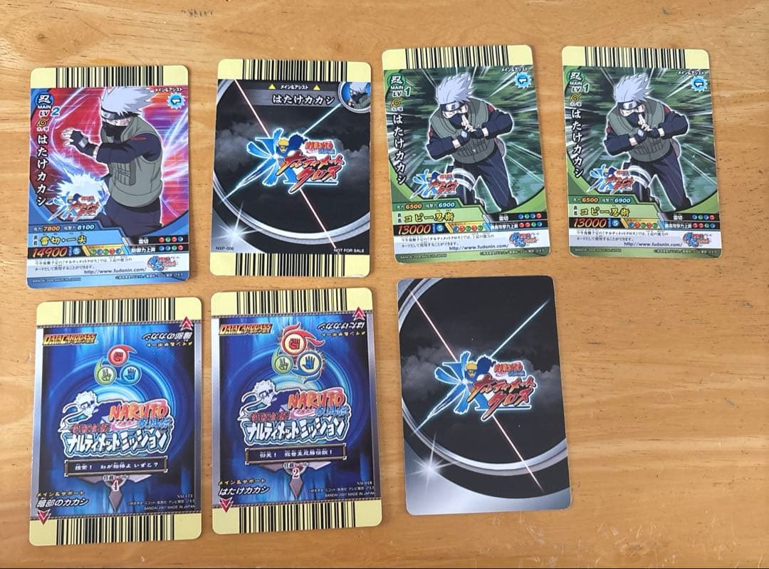 ナルティメットカード はたけカカシ まとめ売りお得美品 - メルカリ