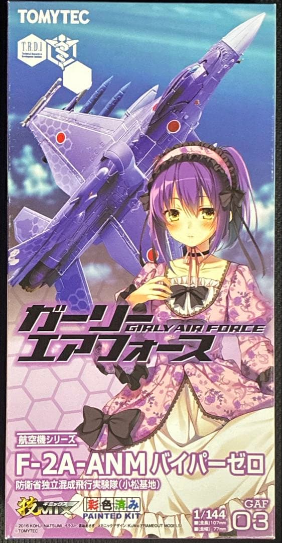 技MIX F-2A バイパーゼロ　未組立　ガーリーエアフォース