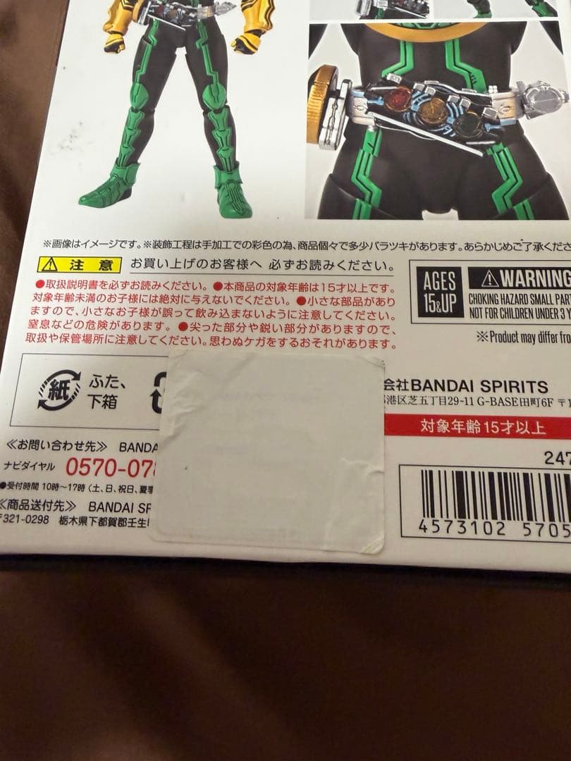 S.H.Figuarts(真骨彫製法) 仮面ライダーオーズ タトバ コンボ