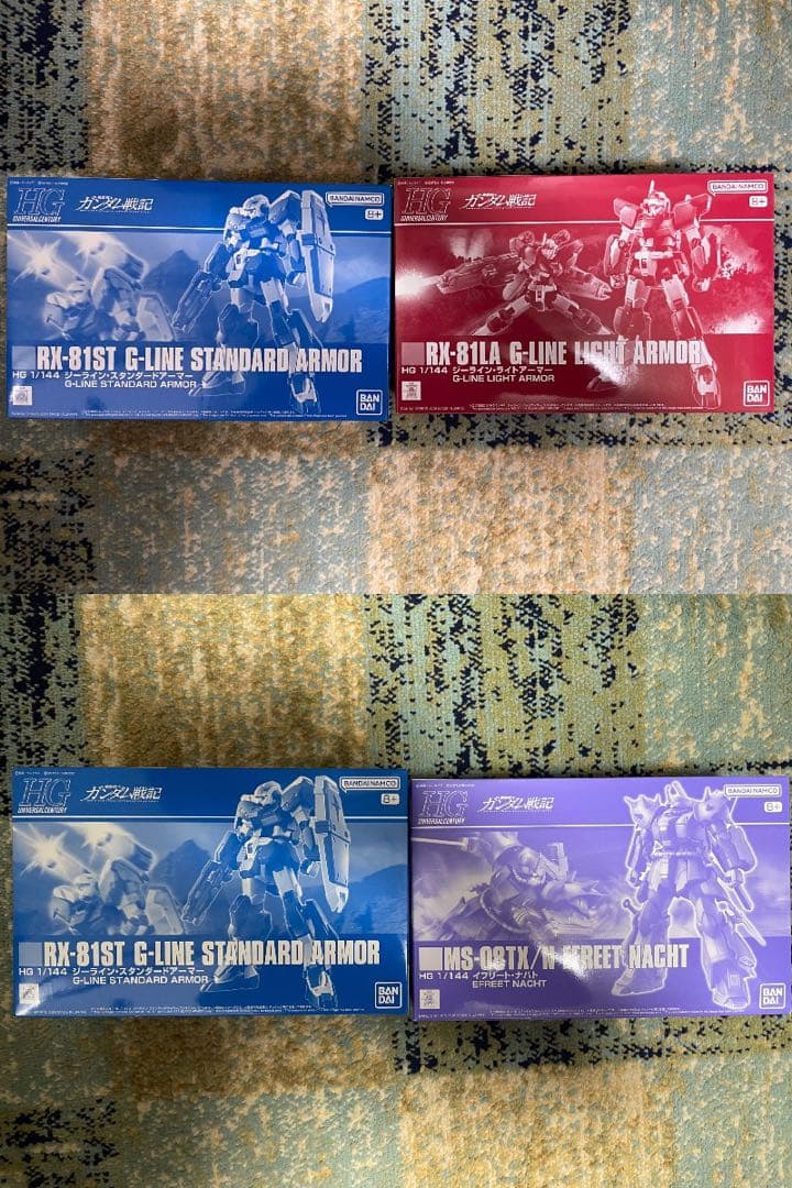 HG ガンプラセット　ジーライン&イフリートナハト ガンプラ、「HG 1/144 ジーライン・ライトアーマー」、「HG 1/144