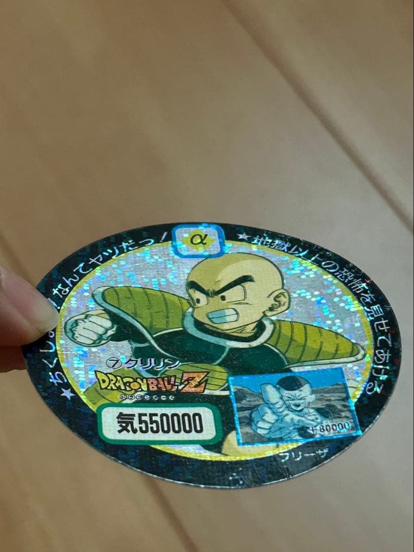 中古品】ドラゴンボールZキャラカーン 丸カード 38枚セット - メルカリ