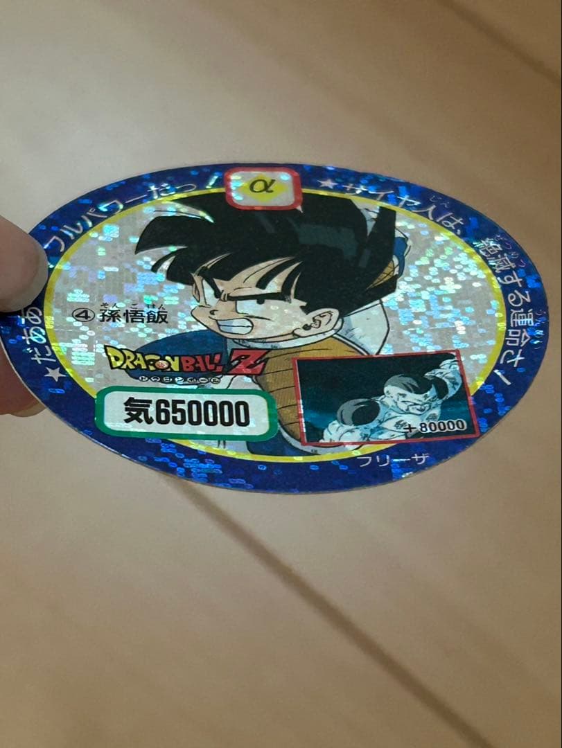 中古品】ドラゴンボールZキャラカーン 丸カード 38枚セット - メルカリ