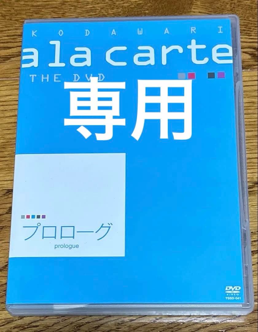 タービンちゃん TAKARAZUKA SKY STAGE 宝塚こだわりアラ 番組詳細｜宝塚歌劇 衛星放送チャンネル｜タカラヅカ・スカイ・ステージ