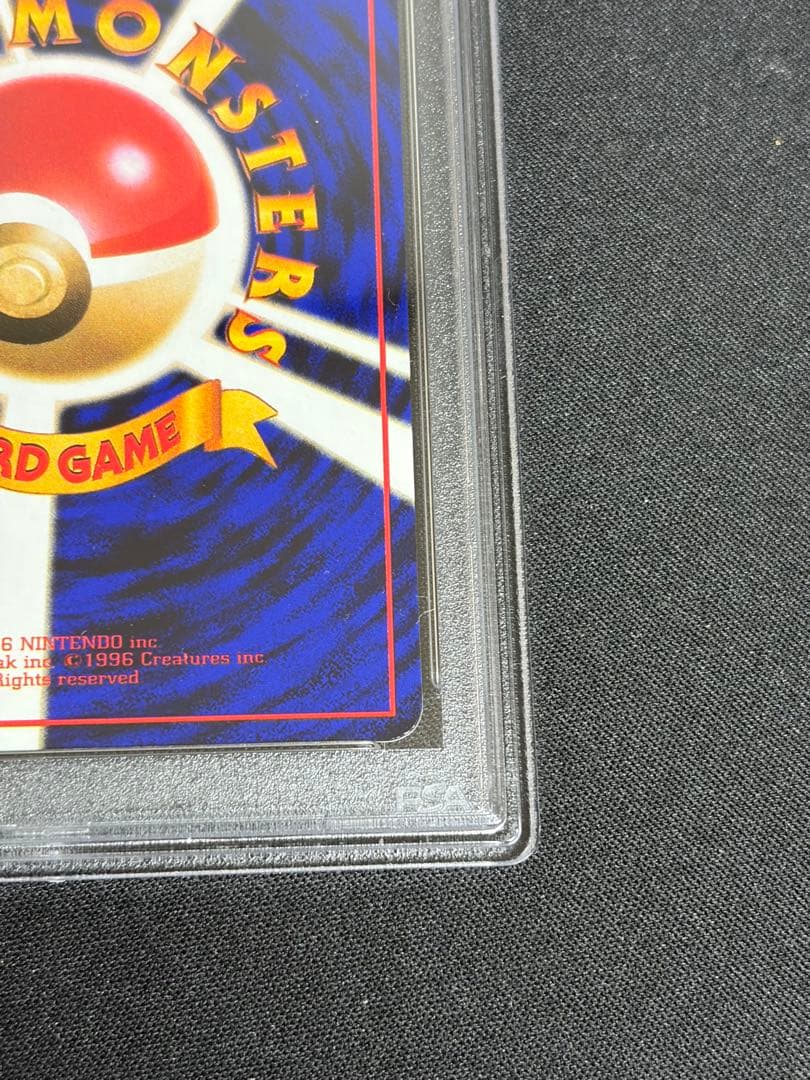 旧裏 psa10 ゴース 拡張シート gastly vending - メルカリ