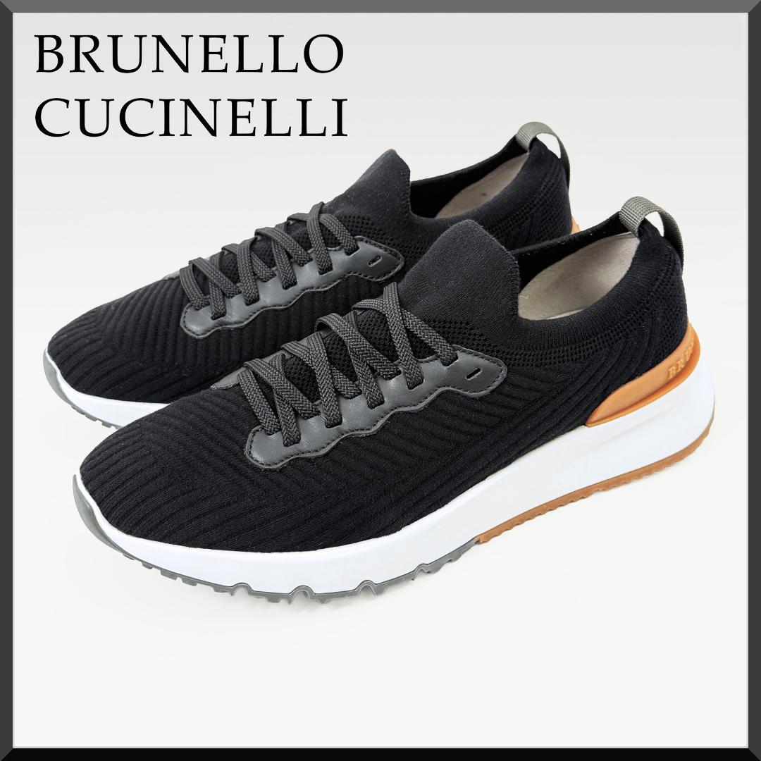 定価18万【現行品・極美品】ブルネロクチネリ スニーカー ニット 28㎝ 43