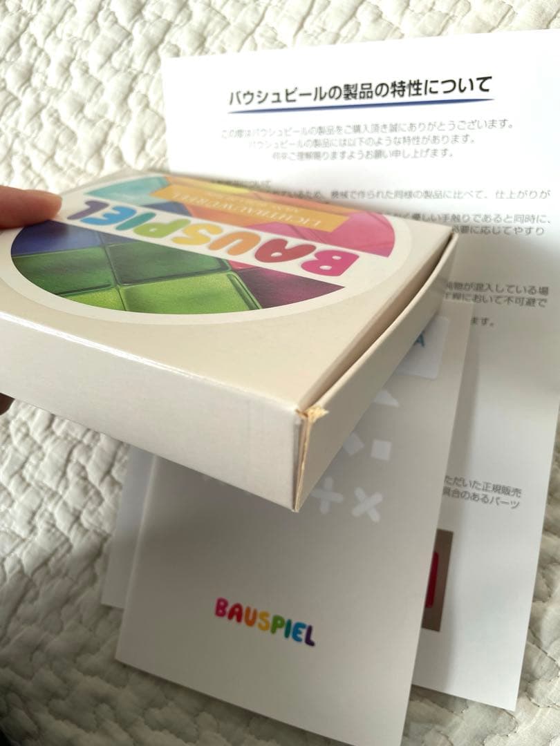 虹の石16個＆ルーセントキューブ20個set - メルカリ