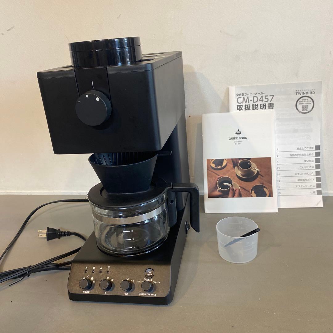 【TWIN BIRD】CM-D457コーヒーメーカー レンタル] ツインバード 全自動コーヒーメーカー CM-D457 [容量3杯