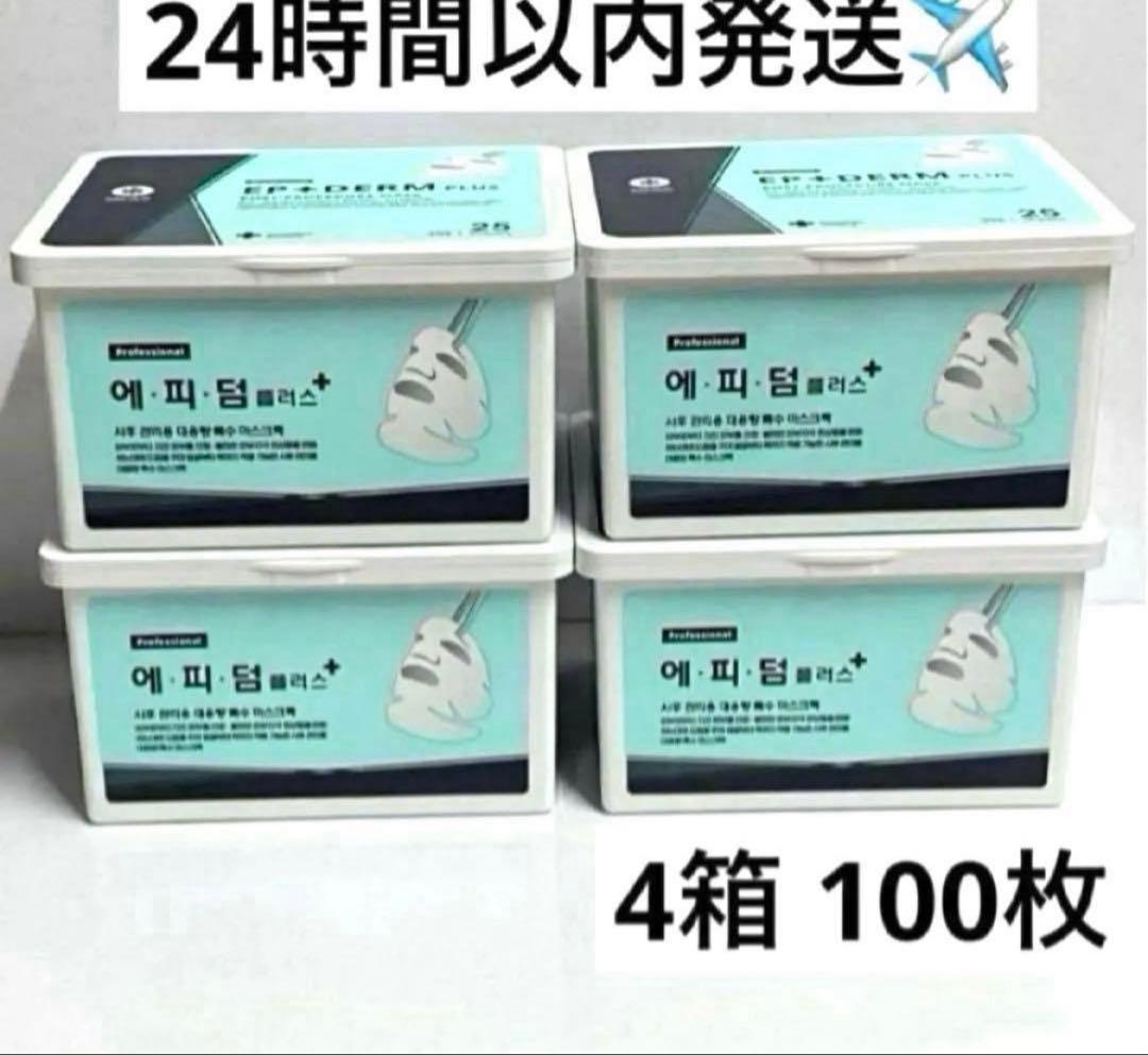 もか(=゜ω゜)ノ