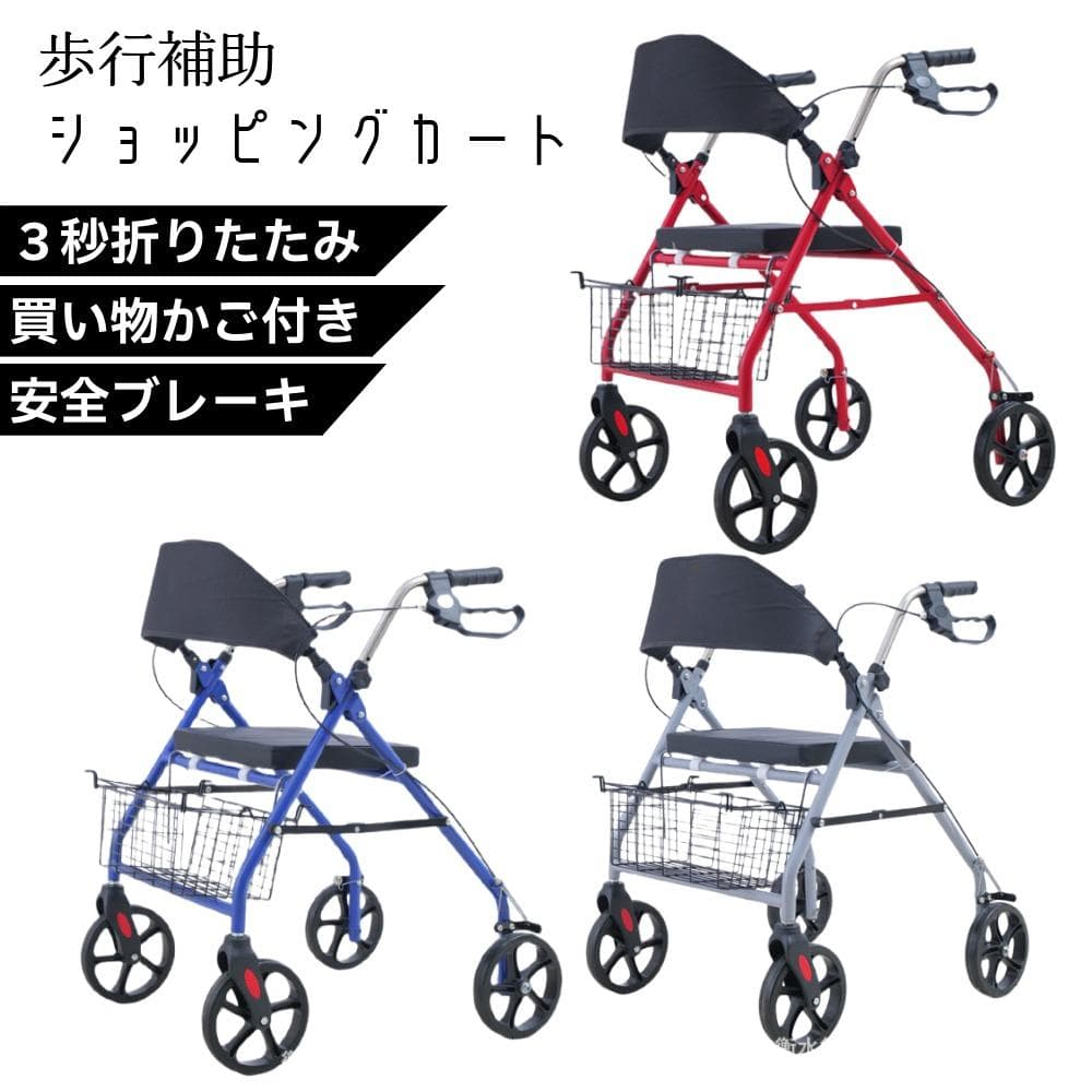 シルバーカー歩行器折りたたみ手押し車介護老人カゴブレーキ付高さ調節軽量グレー