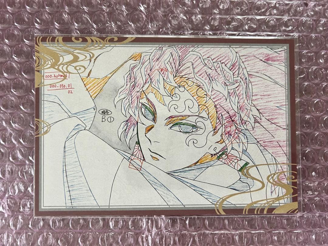 鬼滅の刃 dining おすそ分けポストカード 継国縁壱