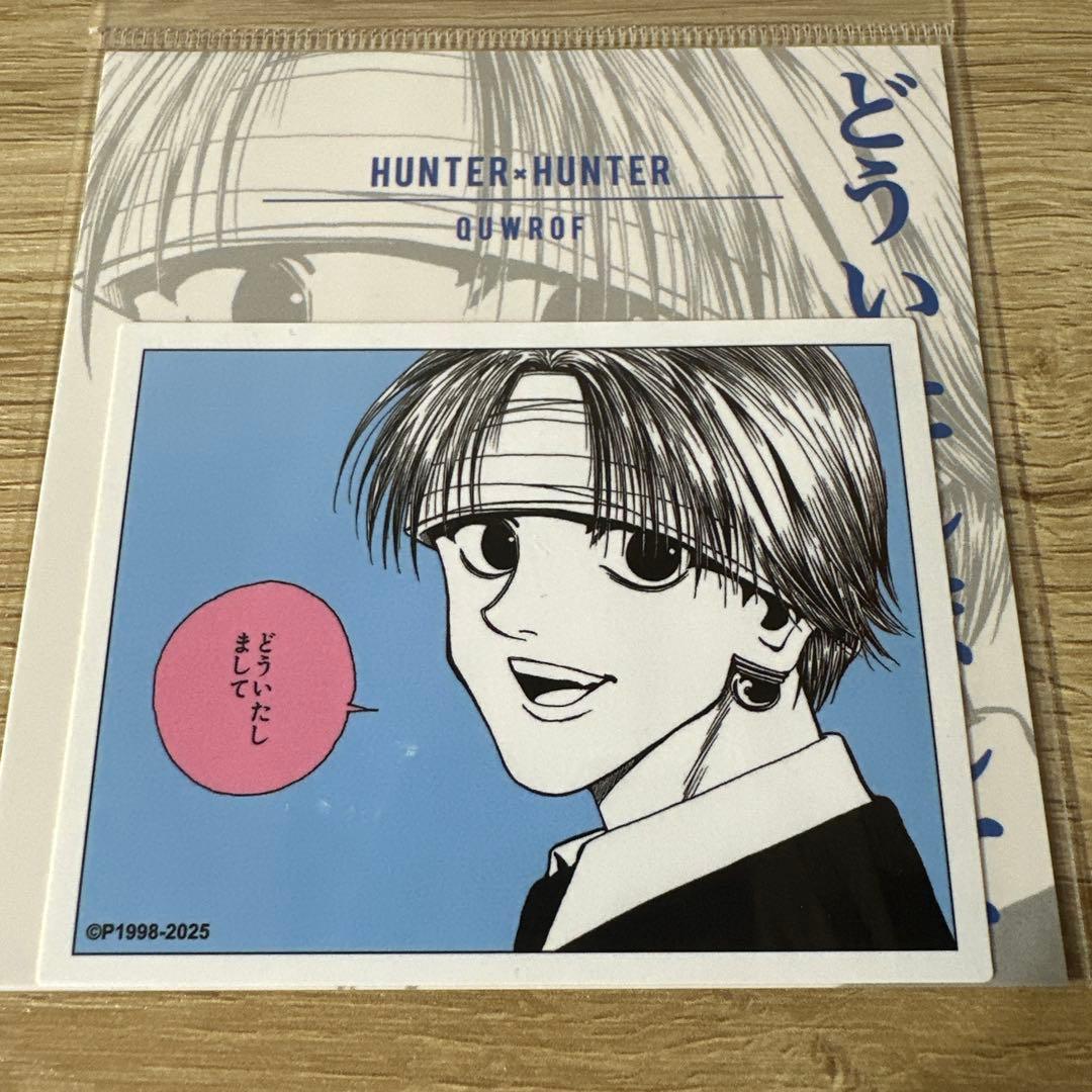 HUNTER×HUNTER クロロ コマステッカー BE3 「どういたしまして