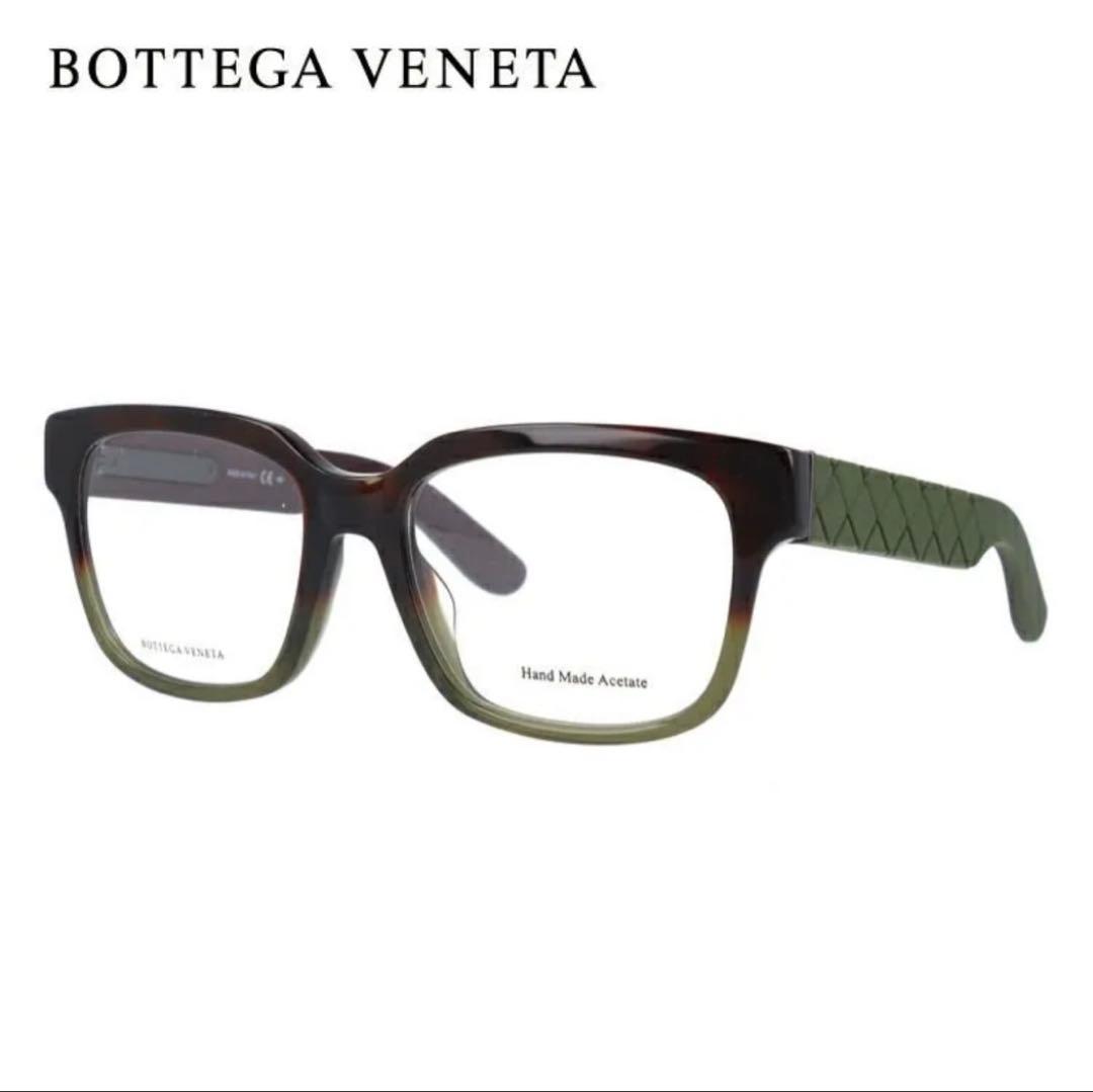 BOTTEGA VENETA（ボッテガヴェネタ）　老眼鏡