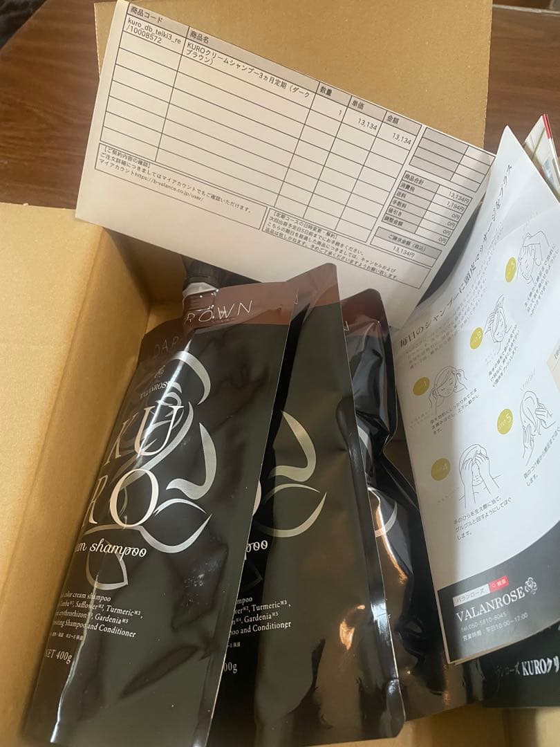 VITALROSS KURO Cream Shampoo ダークブラウン3個