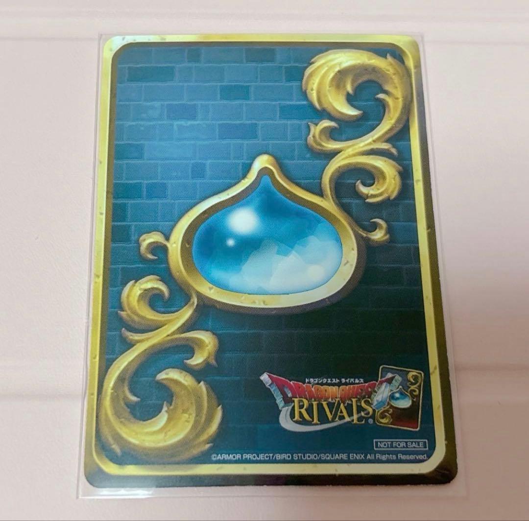 ドラゴンクエスト ライバルズ 天才魔法使いベロニカ