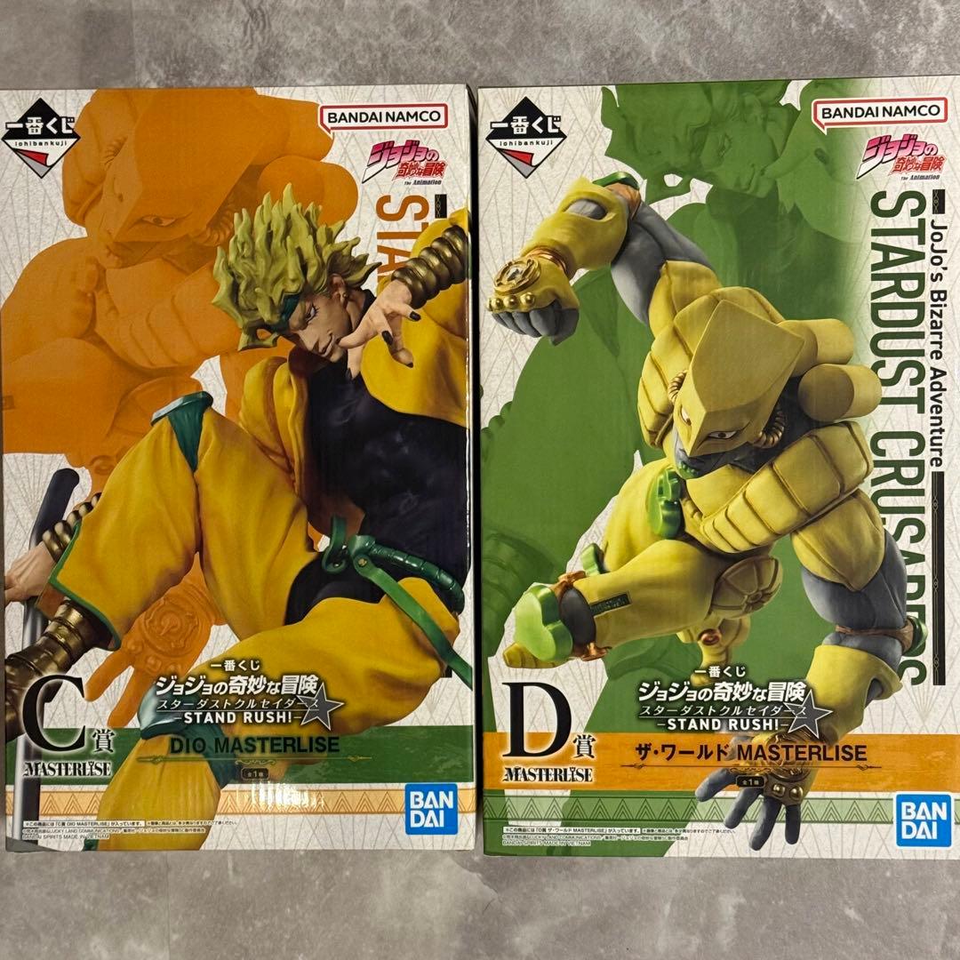 未開封！一番くじ ジョジョの奇妙な冒険 スターダストクルセイダース C賞 D賞