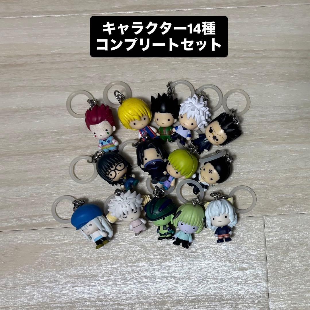 ハンターハンター めじるしアクセサリー キャラクターフルコンプリート まとめ