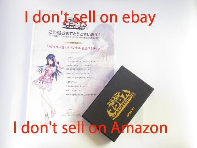 マクロス バルキリー 金色ストラップ 当選品 SANKYO BANDAI（バンダイ） 送料無料◇DX超合金 超時空要塞マクロス VF-1S