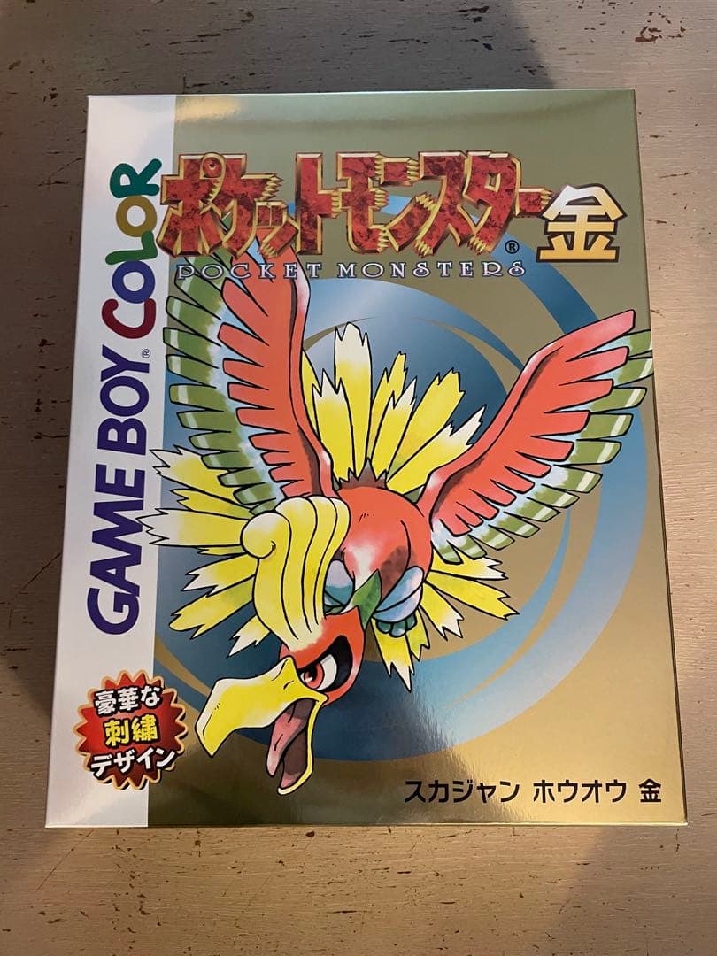 ポケモン スカジャン 金銀 ホウオウ Lサイズ - メルカリ