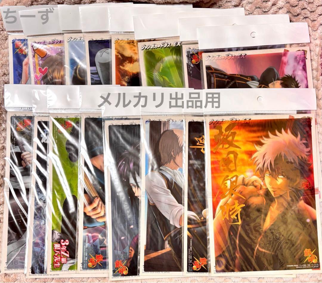 美品 全種16枚 銀魂 クリアカードコレクションBIG16種コンプ＋1枚桂小太郎