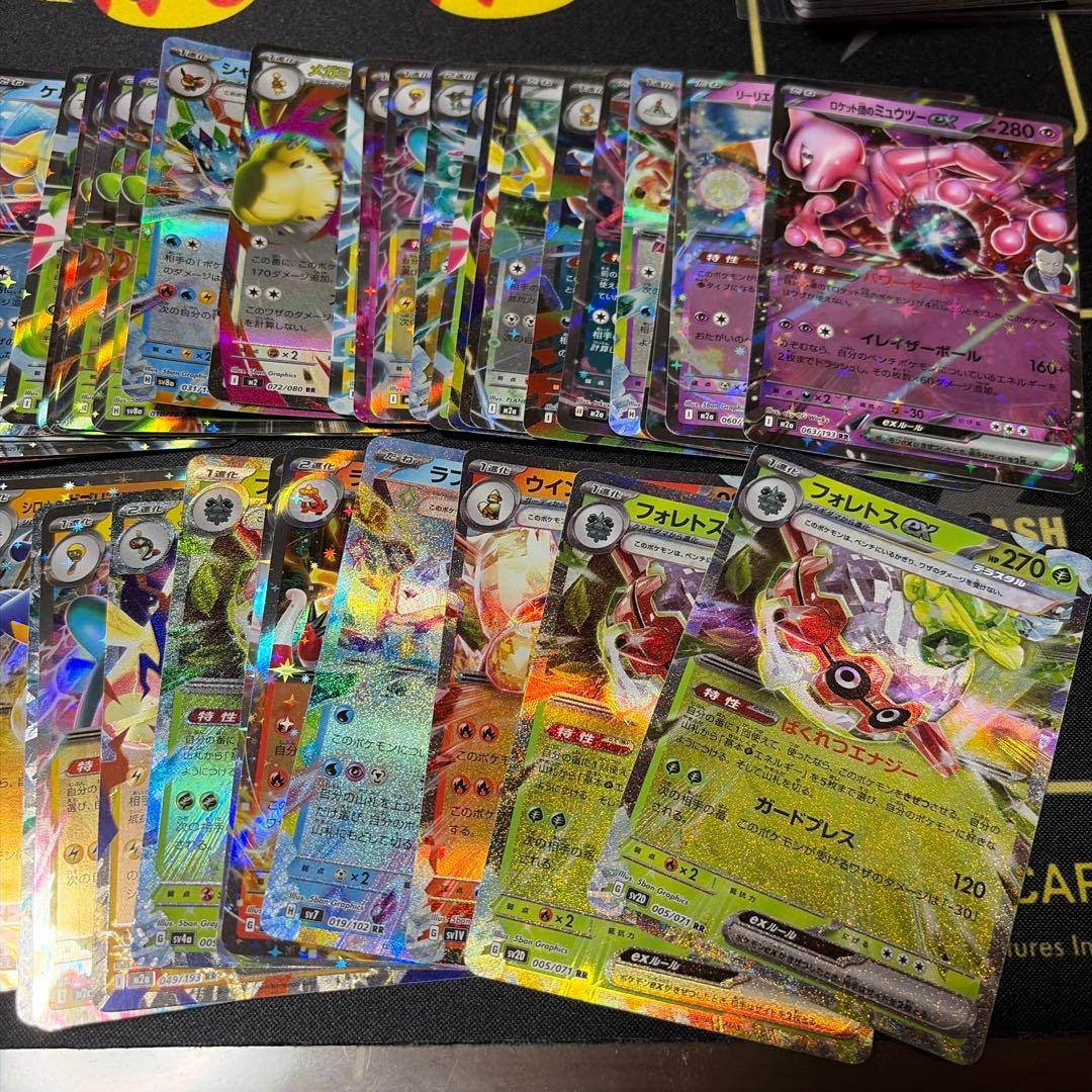 RR RRR まとめ売り ポケモンカード 77枚 - メルカリ