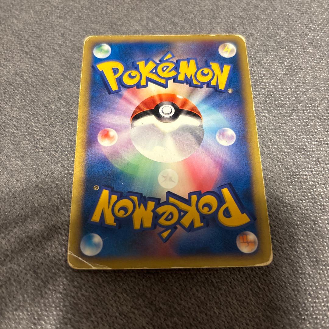 ヤナギのフリーザー ○ ポケモンカード☆VS 042/141 カードe - メルカリ