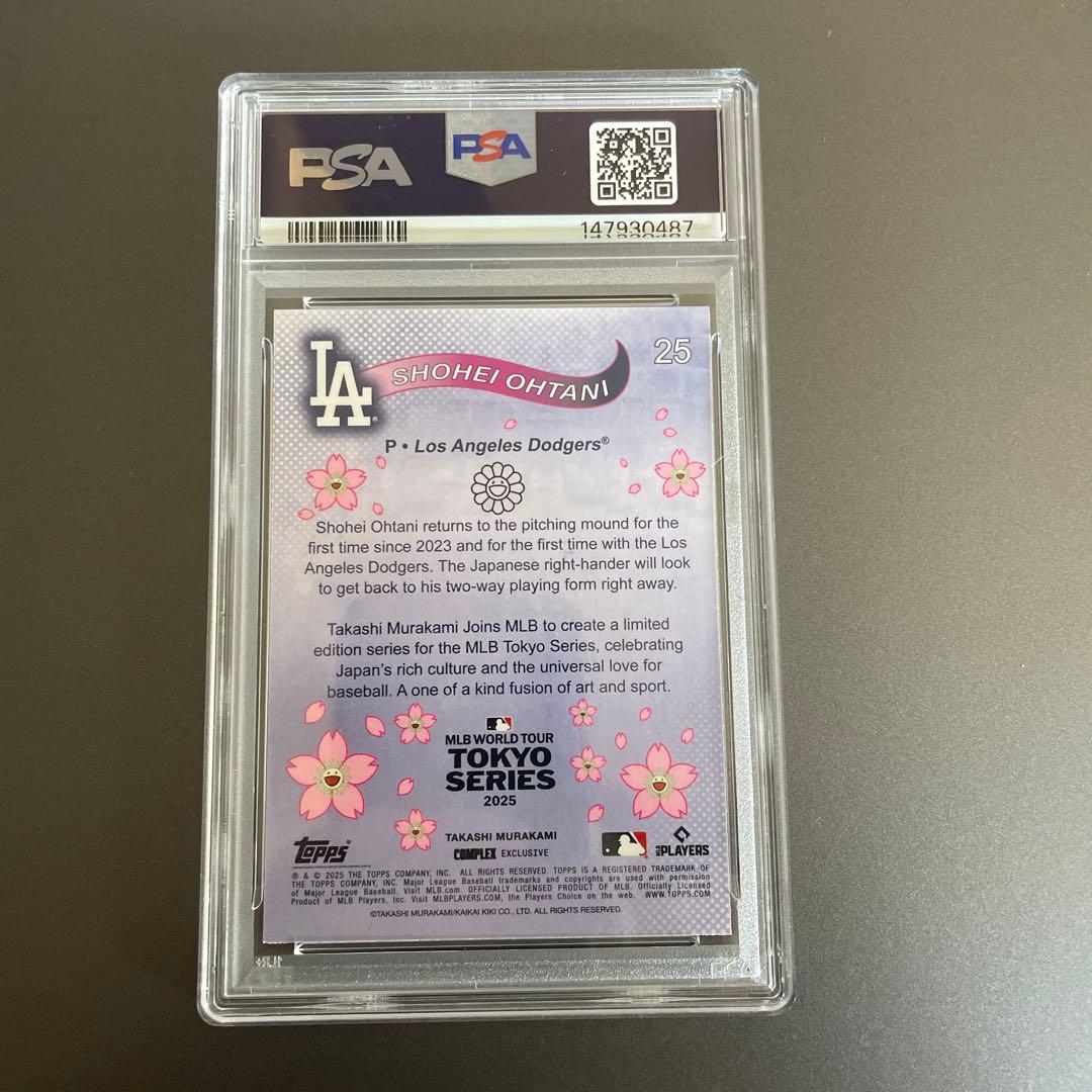 PSA9】 村上隆 大谷翔平 東京シリーズ 2025 No.25 - メルカリ
