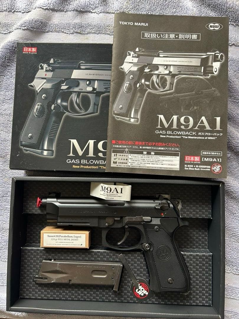 東京マルイ　M9A1 ガスブローバック+ターゲット3種:ガスカセット:BB弾