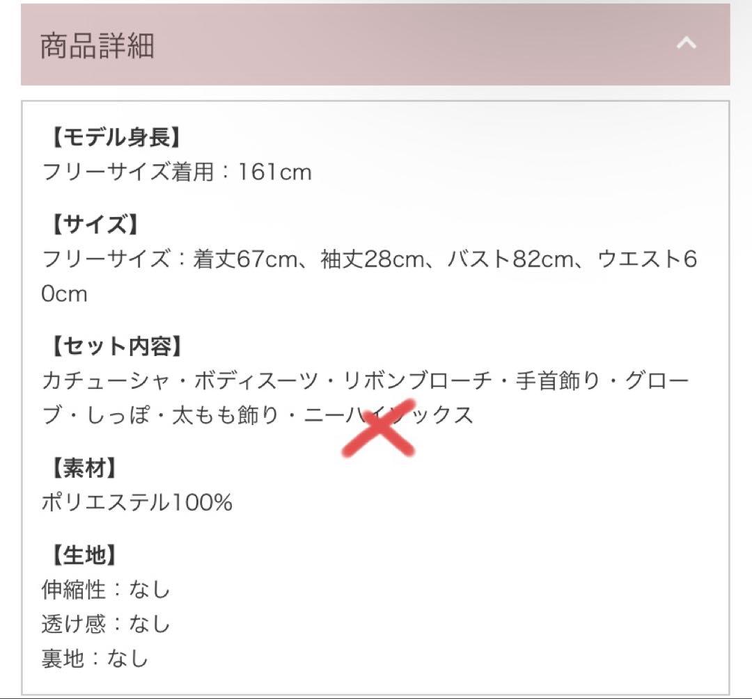 Malymoon クリームソーダバニーメイド グリーン - メルカリ