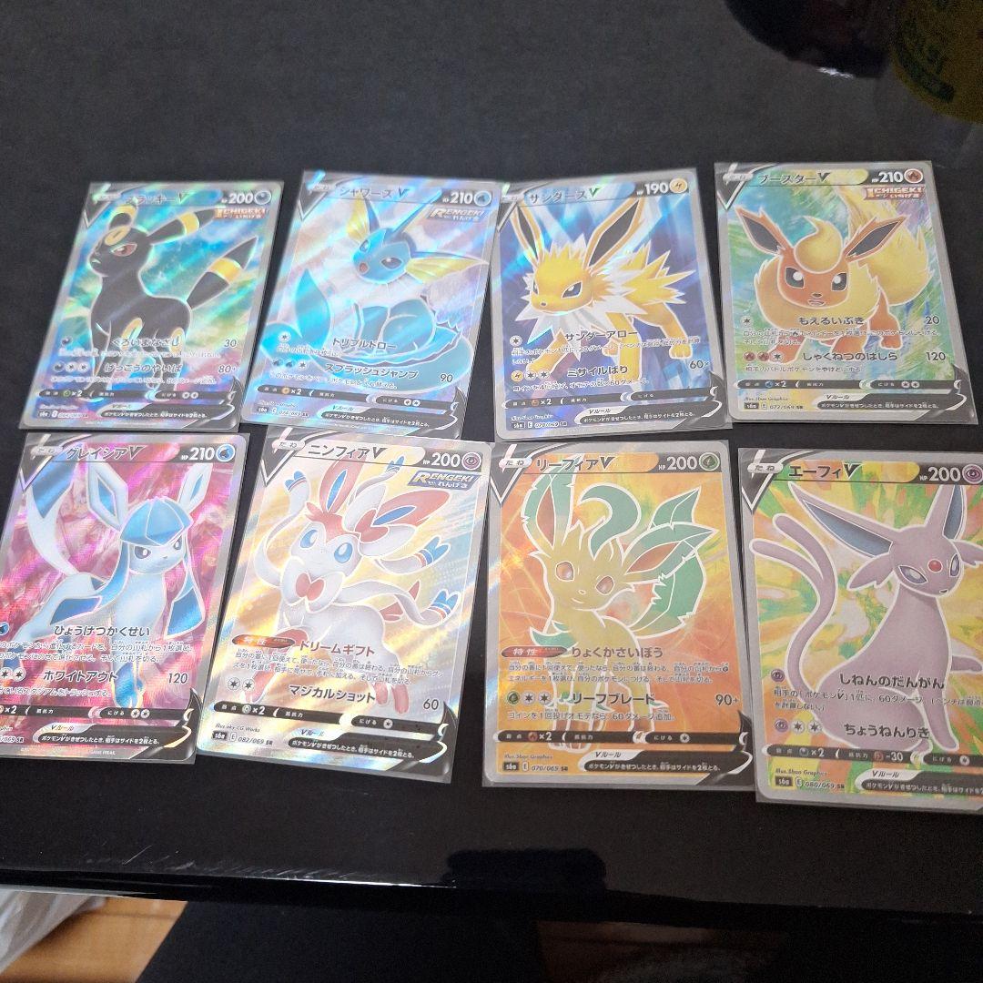 ポケモンカード　イーブイヒーローズ　ブイズsr まとめ売り イーブイヒーローズ ブイズ SR SA 8枚セット - メルカリ