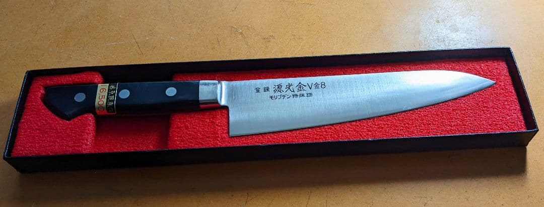 藤原照康作、御料理包丁防錆鋼