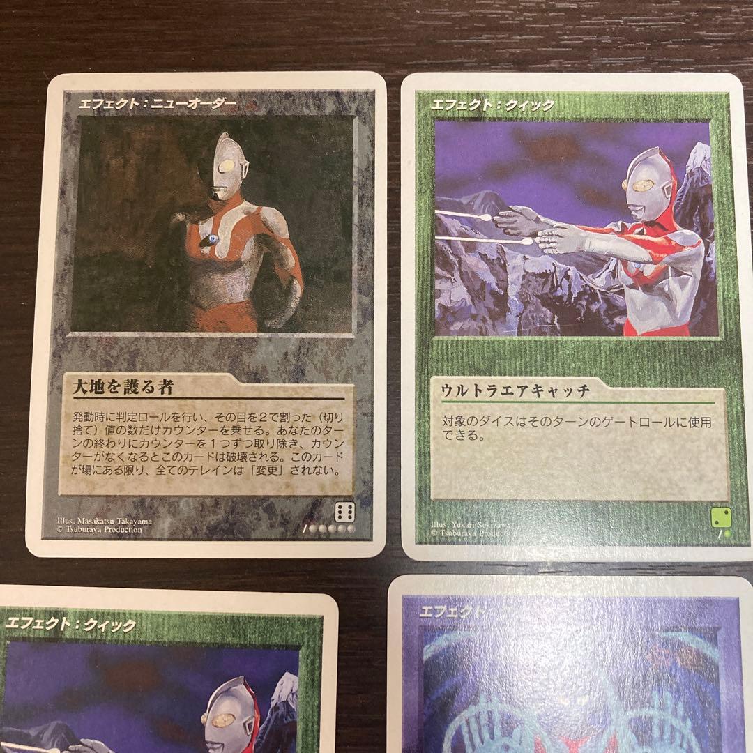 ULTRA GATE ウルトラゲート ウルトラマンカード - メルカリ