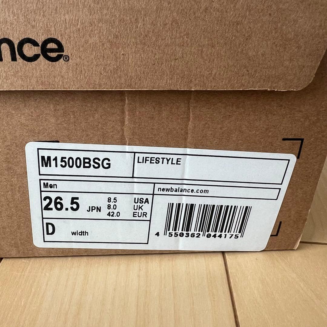 New Balance M1500 グレー 26.5cm US8.5 UK製